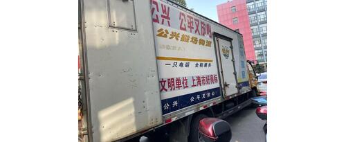 打包服务解决方案