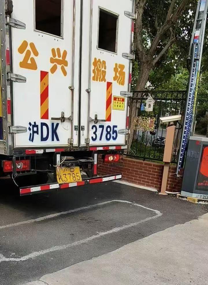 上海搬家避坑指南：选精品搬场公司看这三条铁律