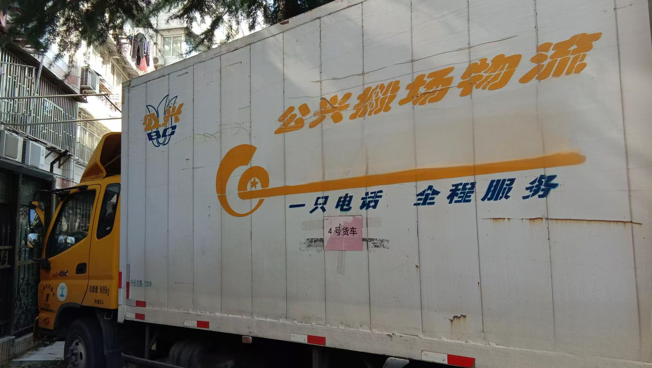 搬家到青浦原来这么简单？我们实战总结的避坑指南，干货满满